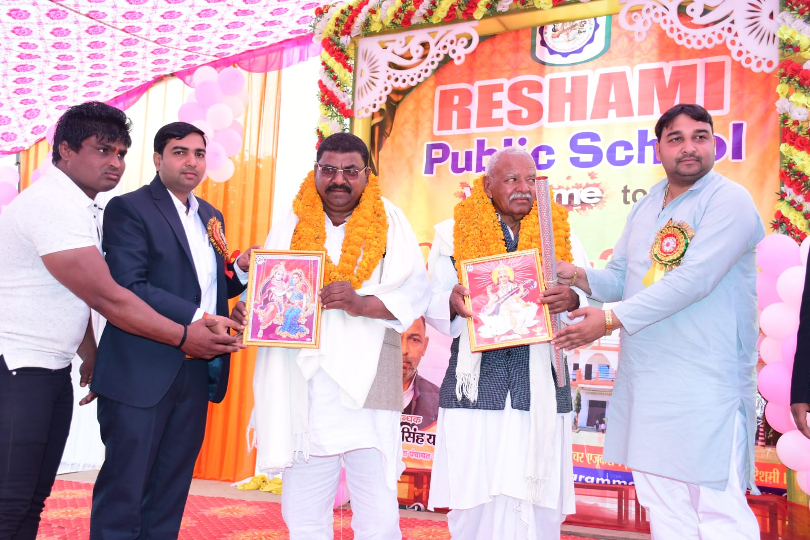 Reshami Public School photo 2