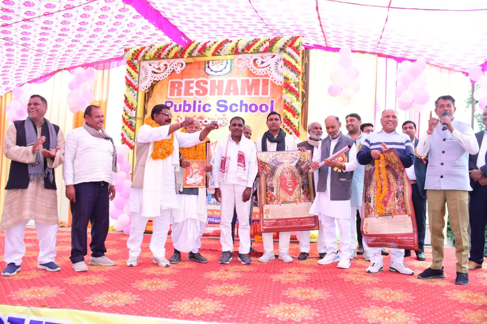 Reshami Public School photo 2