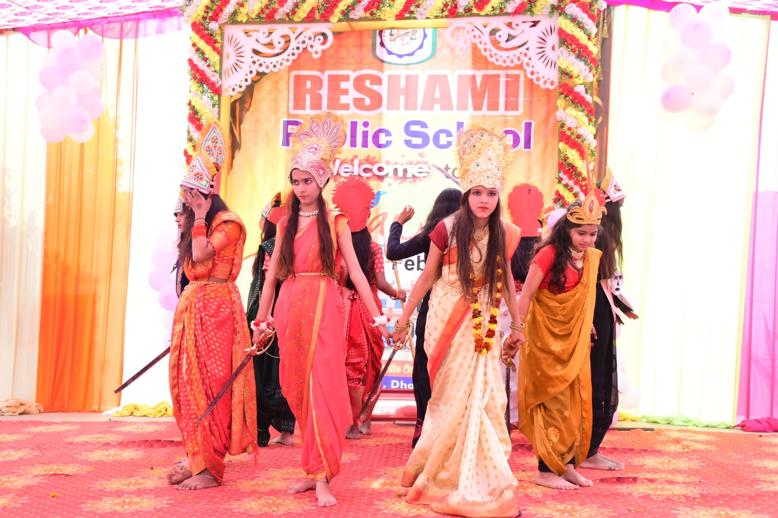 Reshami Public School photo 3
