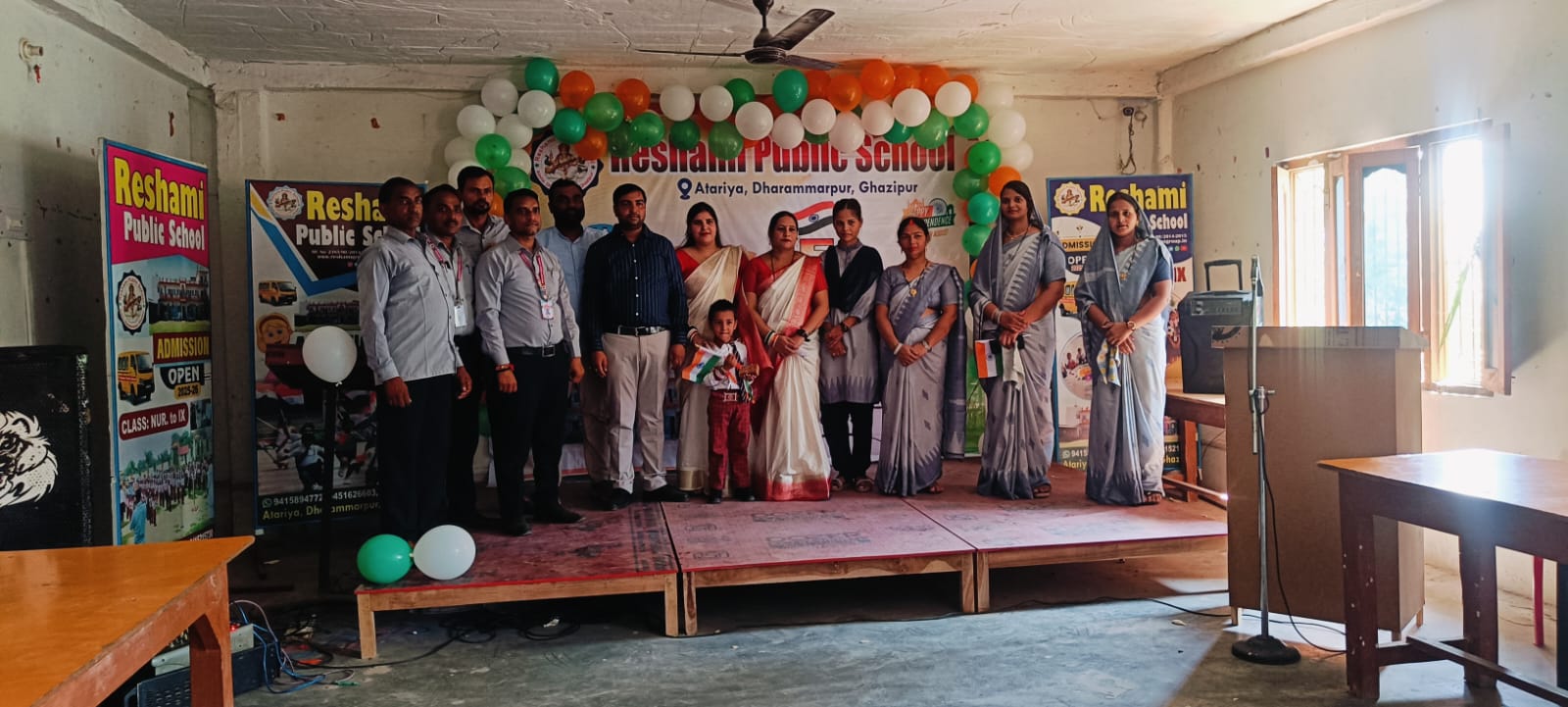 Reshami Public School photo 4