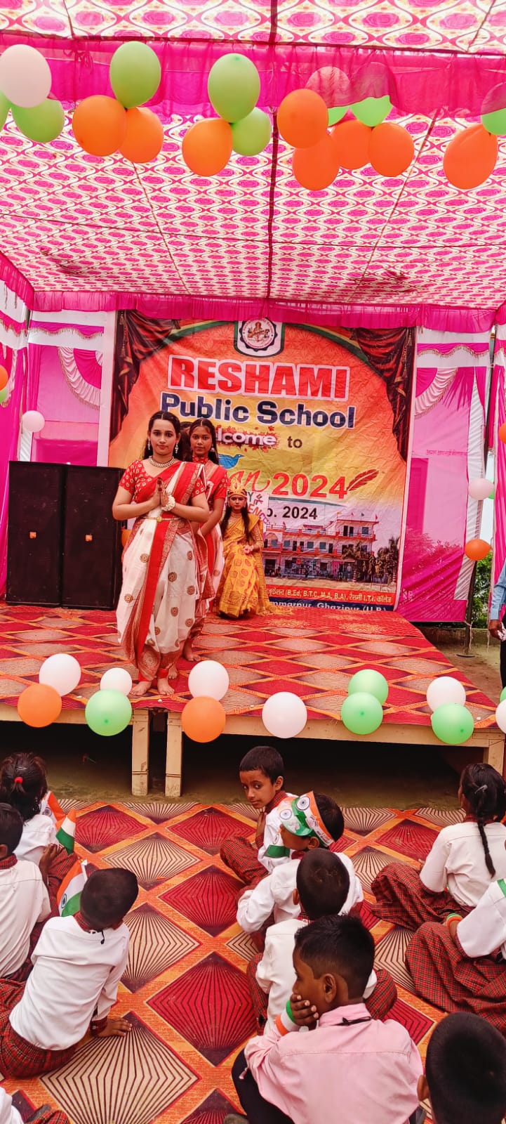 Reshami Public School photo 6